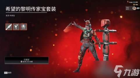 Apex英雄皇家卫队活动内容介绍