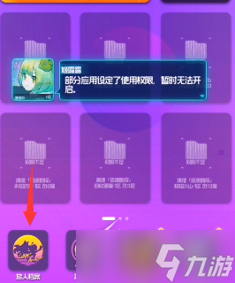 跃迁旅人跃升方法