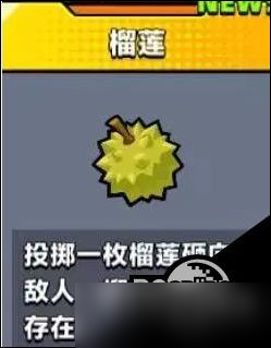 弹壳特攻队榴莲技能怎么样