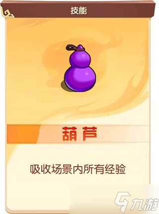 方块大作战游戏道具都有什么用