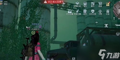 黎明觉醒明信片怎么获得全收集成就攻略