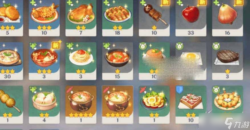 原神3.5新增食谱配方分享