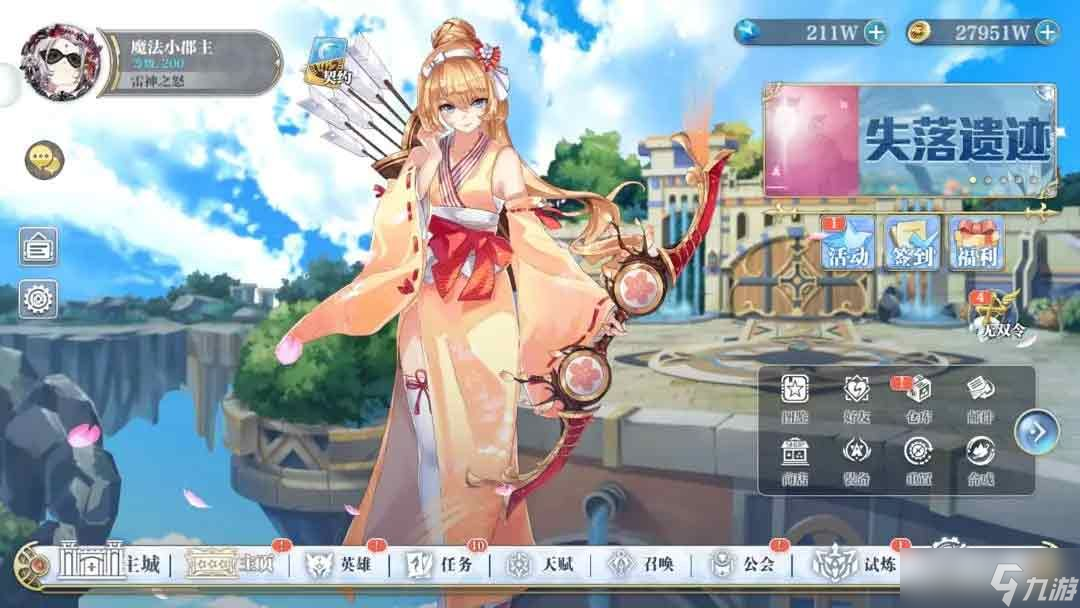姬斗无双手游攻略大全 2023新手入门不走弯路