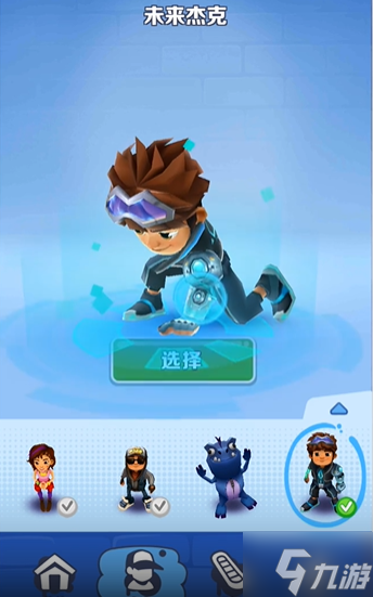 地铁跑酷怎么用金币买永久的超级杰克