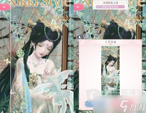 闪耀暖暖芙蓉如面柳如眉搭配攻略 芙蓉如面柳如眉高分搭配指南