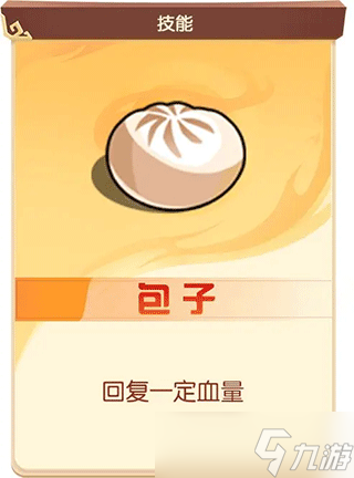 方块大作战游戏道具都有什么用