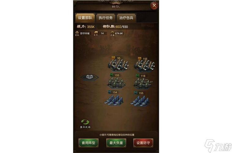 攻城OL矿藏系统怎么玩 攻城OL新手主公入门指南