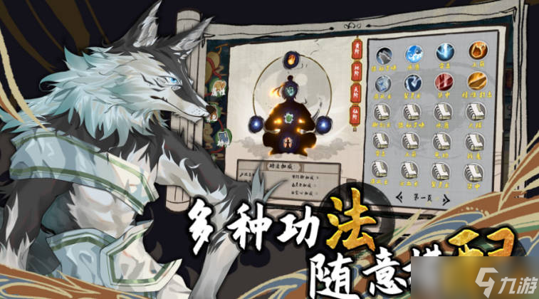 《太公传承封神》新手如何玩 新手游玩指南