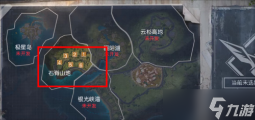 《黎明觉醒生机》营地怎么搬