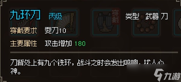 大侠立志传全门派任务流程攻略-大侠立志传全门派任务图文解析