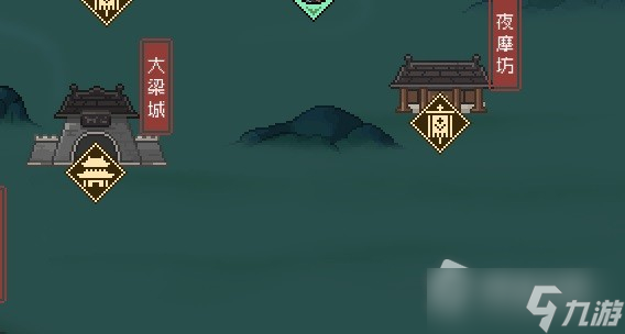 《大侠立志传》前期无战斗刷钱方法