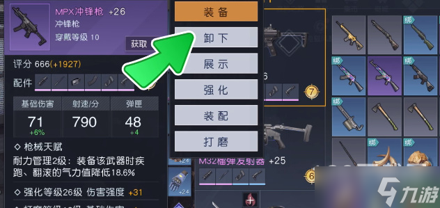 黎明觉醒武器大师解锁攻略
