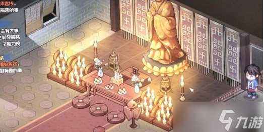 《大侠立志传》金色刀法获得方法介绍