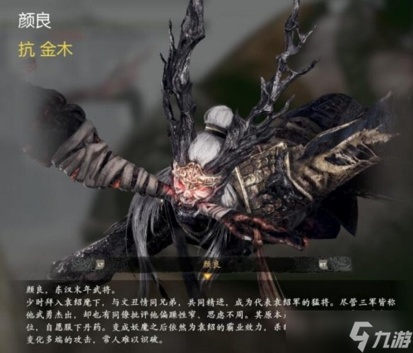 《卧龙苍天陨落》boss属性图鉴一览 各武将boss属性是什么？