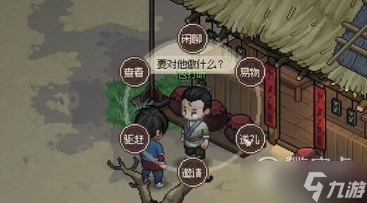 大俠立志傳包打聽如何入隊