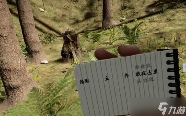 森林之子怎么让ai抓鱼