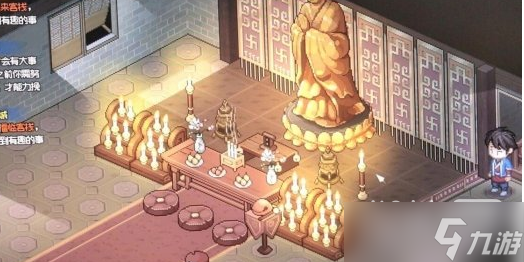 《大侠立志传》金色刀法获得方法攻略