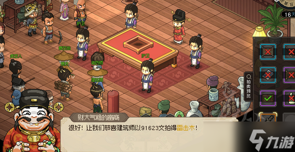 《大侠立志传》新手赚钱套路 怎么赚钱？