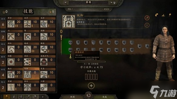 《骑马与砍杀2》统御怎么练？开局刷统御方法介绍