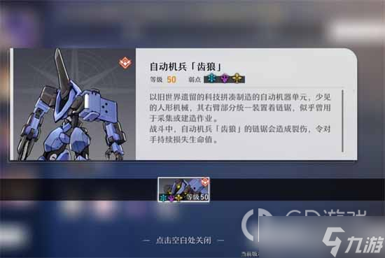 崩坏星穹铁道星芒战幕第六关阵容怎么打
