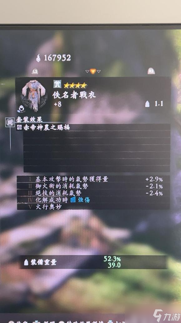 卧龙苍天陨落二周目全恩宠效果分享