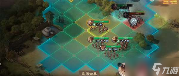 《三国志战棋版》武将技能获得全攻略