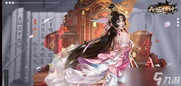 兵法三十七计前期怎么玩 前期快速发展攻略