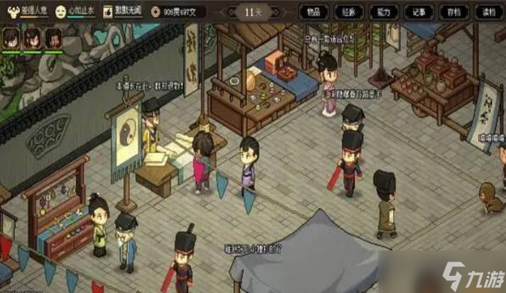 《大侠立志传》长春子具体位置？长春子招募方法介绍