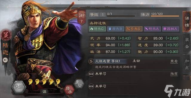 三国志战略版2023核心武将有哪些-2023核心武将介绍一览