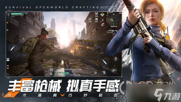 《黎明觉醒生机》最强职业选择推荐