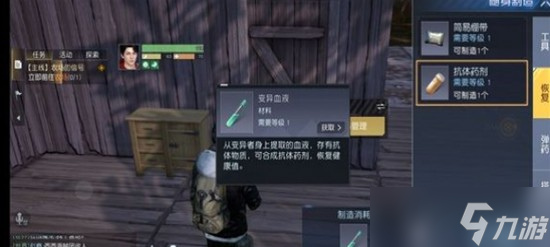 《黎明觉醒》健康度如何提升 健康度提升方法分享