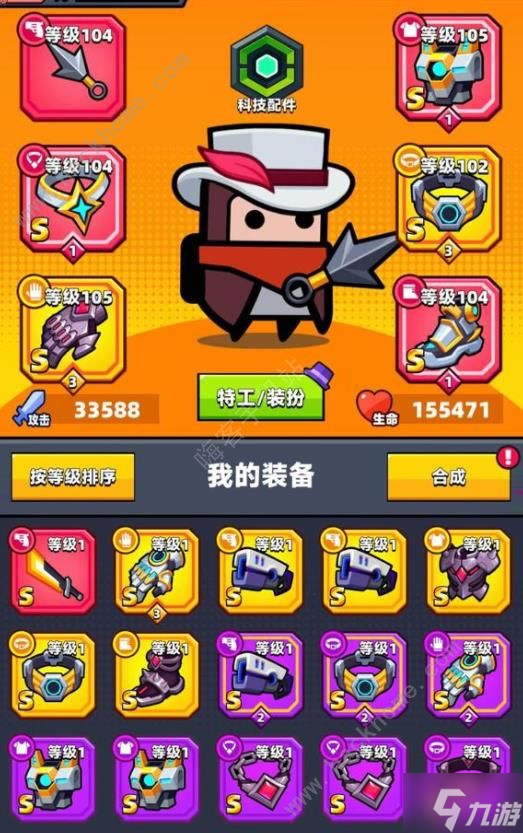 彈殼特攻隊植樹節(jié)活動怎么玩 零氪植樹節(jié)活動攻略
