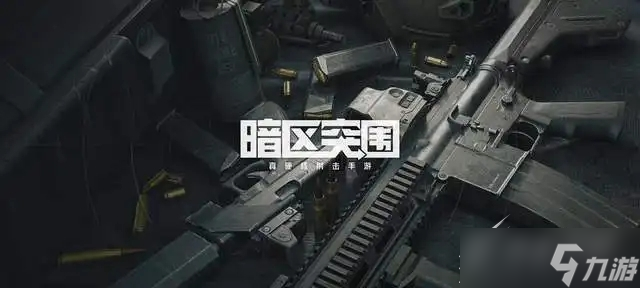 暗区突围带楼梯的白色房子位置在哪