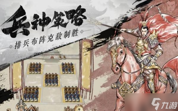 名將之弈武庫怎么升藍色 名將之弈武庫升級攻略