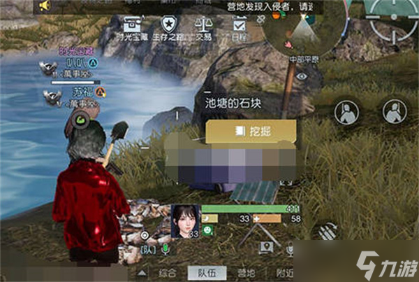 黎明觉醒生机无能之辈藏宝图位置一览