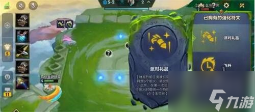 金铲铲之战三星五费怎么追 三星五费玩法攻略