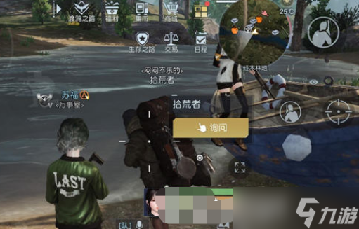 黎明觉醒生机堵车藏宝图在哪