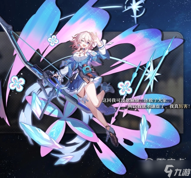 崩坏星穹铁道能不能联机详情