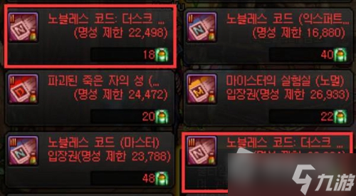 《DNF》大魔法师的次元回廊国服更新时间介绍