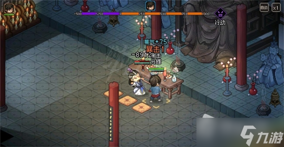《大侠立志传》获得无极洞心法攻略