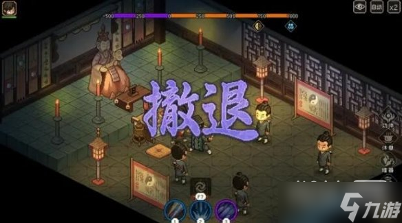 《大侠立志传》白云观软垫获得方法攻略