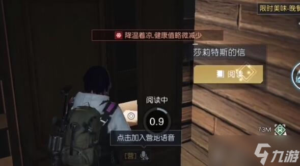 《黎明觉醒生机》兔耳朵怎么获得