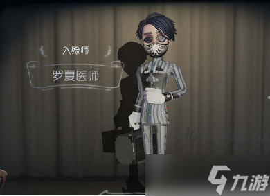 第五人格五周年限定礼盒如何获得