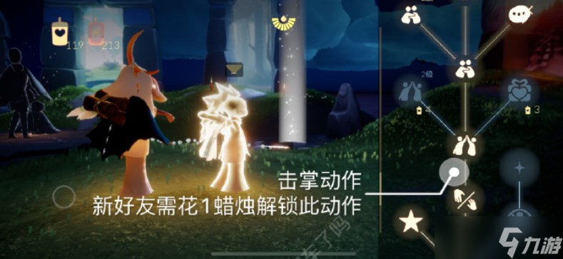 光遇3.13任务怎么做
