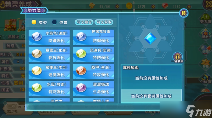 口袋喵喵怎么使用糖果 口袋喵喵使用糖果方法介绍