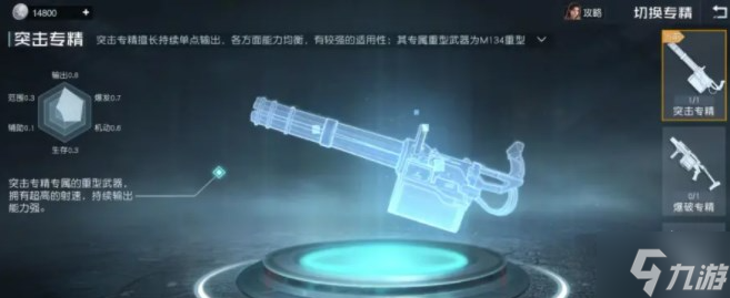 黎明覺醒重武器怎么加點(diǎn)-重武器專精加點(diǎn)推薦