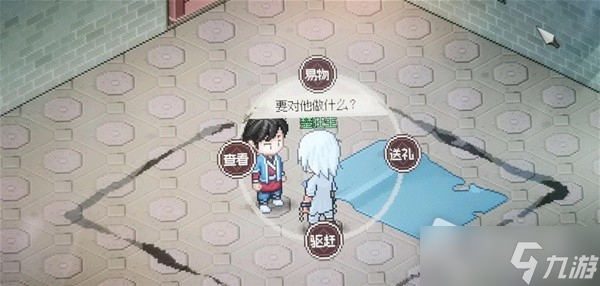 《大侠立志传》46级越级击杀楚狂生教程