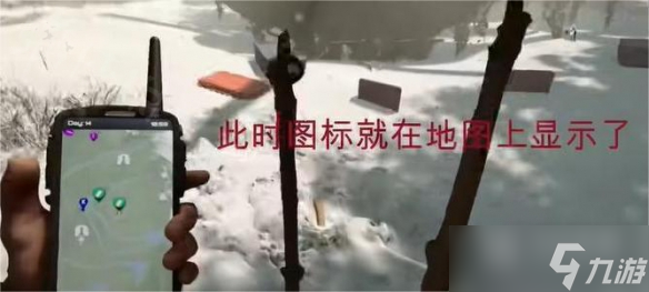 《森林之子》使用GPS的方法攻略