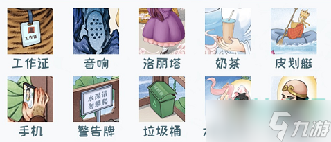 看你怎么秀蟠桃大会怎么过-找出十个不合理通关攻略