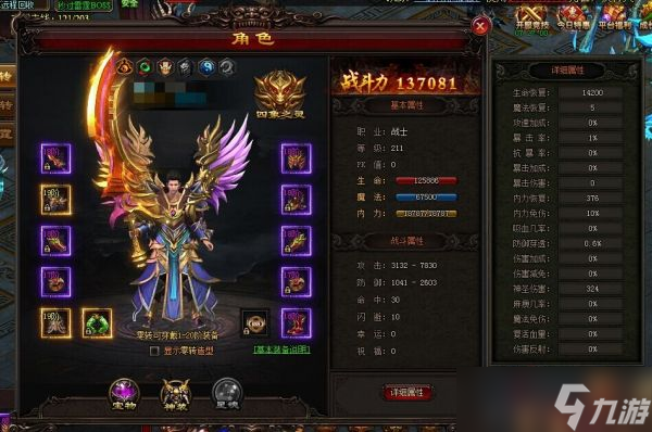 热血之怒新手开局怎么玩 热血之怒新手开局玩法攻略